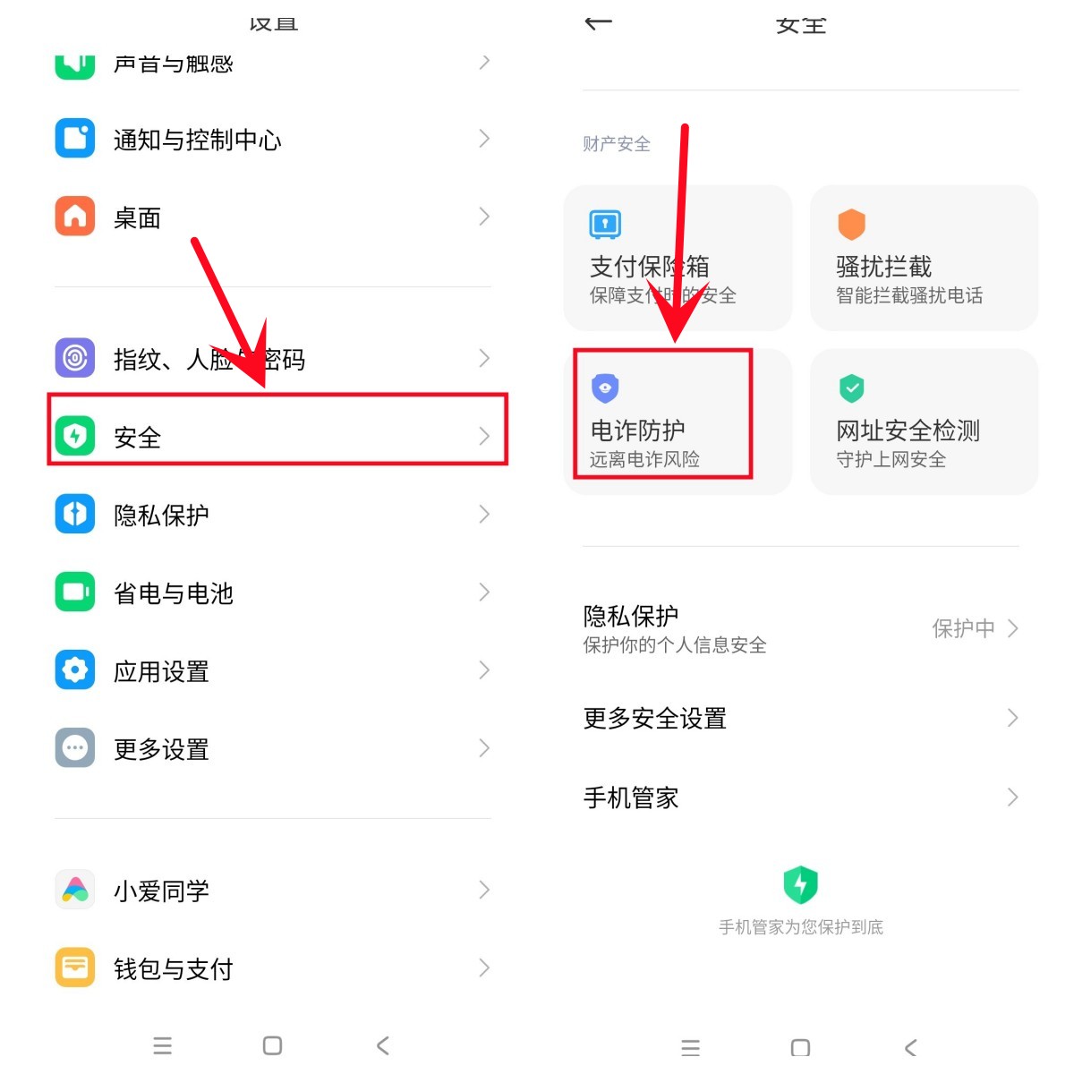 Screenshot_2023-06-02-11-33-19-305_com.miui.securitycenter_副本.jpg