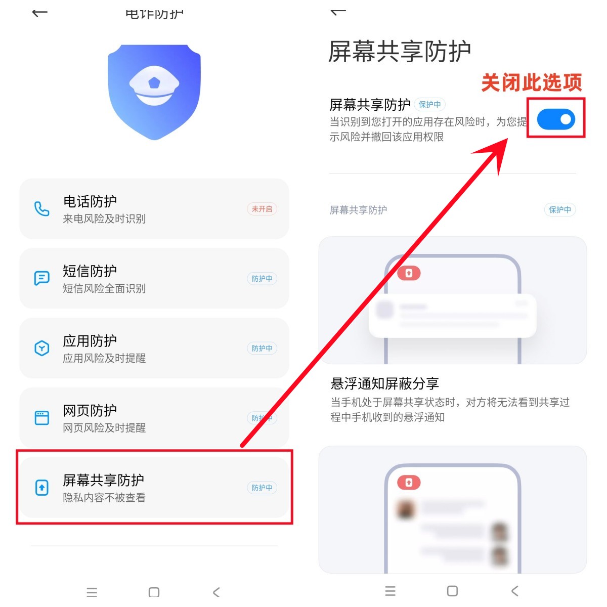 Screenshot_2023-06-02-11-33-19-305_com.miui.securitycenter_2.jpg
