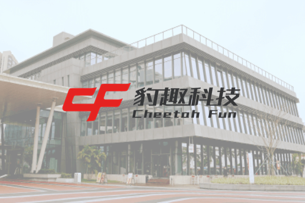 豹趣科技 x ToDesk | 专访豹趣：协同ToDesk开启技术支持云协同时代